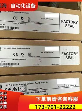 1746-NI4 AB SLC500 PLC 输入模块 1746NI4 议【议价】