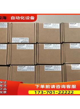 RI41-H/512EE.22KB亨士乐旋转编码器512脉冲【议价】