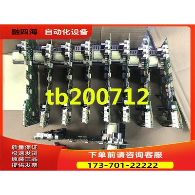 伟肯变频器电源板619C PC00219J 87A 询【议价】
