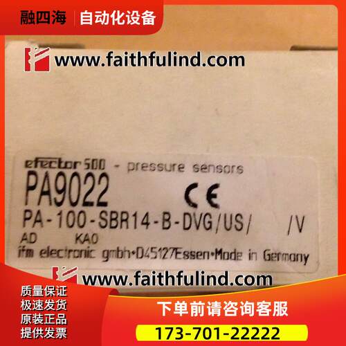 IFM PA9022 易福门电子压力传感器 PA-100-SBR14-B-DVG/US/V【议