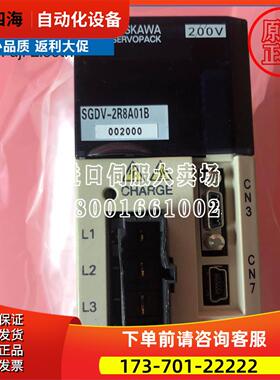 安川伺服400W伺服SGMJV-04ADE6S/SGDV-2R8A01B002000/2R8A01A【议