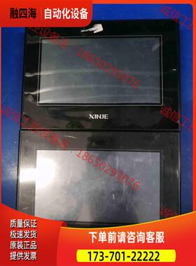 信捷触摸屏TG765S-XT，TG765S-MT，，【议价】