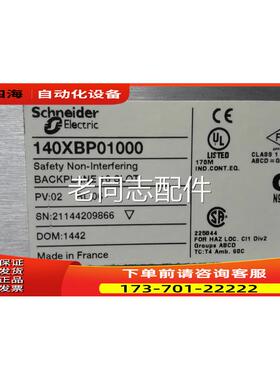 140XBP01000 190328【议价】