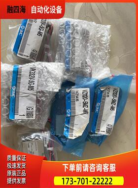 电磁阀SMCVZ1120-5MZ-M5 VK332【议价】