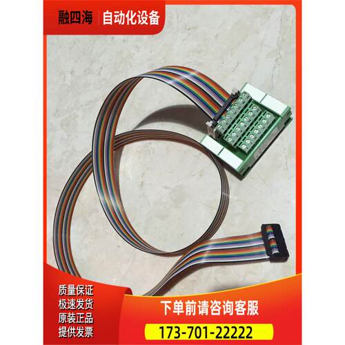 FC-10P/20P/26P/34P/40P/50P A6CON3 PLC连接线 可配端子台