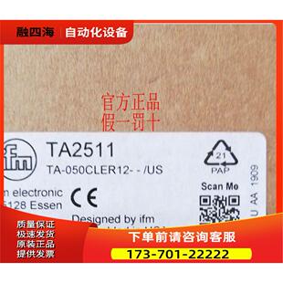 易福门TA2511 TN2531 TA3130传感器【议价】