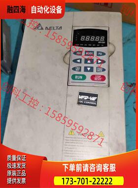 VFD055V43A-2变频器【议价】