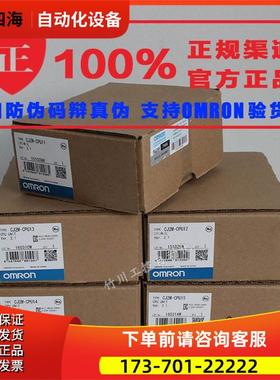 模块CJ1W-OD212 JC1W-ID232 CJ2M-MD211 CJ1W-OD232 ID212【议价