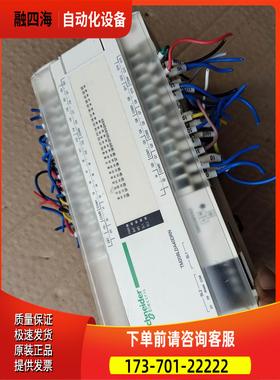 TM208LDA40DRN，pLc，看图，实拍【议价】