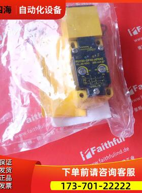 TURCK Combi Prox RU100-CP40-AP6X2 图尔克传感器 16100【议价】
