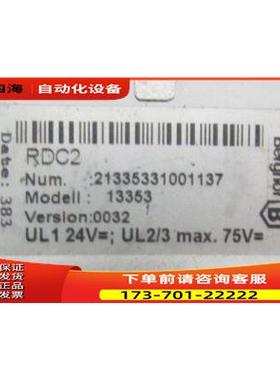 Berghof RDC2 13353 一台重量1公斤 在1-2【议价】