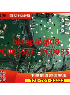 vacon伟肯变频器NXL系列用电源板PC00558F PC00358F 【议价】