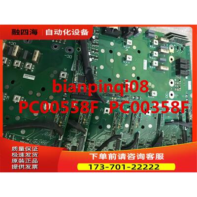 vacon伟肯变频器NXL系列用电源板PC00558F PC00358F 【议价】