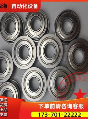 NHBB轴承SSRIF-1438ZZR MFR50294 实拍 新【议价】