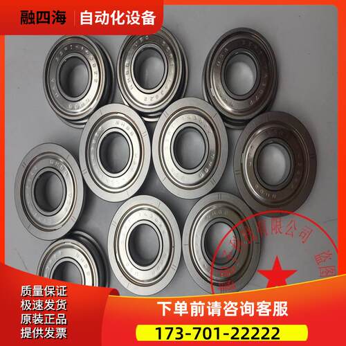 NHBB轴承SSRIF-1438ZZR MFR50294 实拍 新【议价】