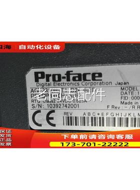 触模屏AGP3310H-T1-D24-RED 190702【议价】