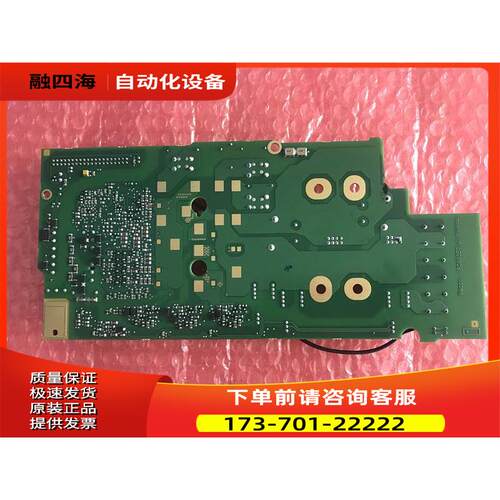 伟肯VACON变频器357O PC00357J电源板 【议价】