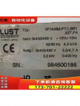 LUST 器VF1406M.PTC.BR1 一台 重量3·7公斤 在2-5【议价】