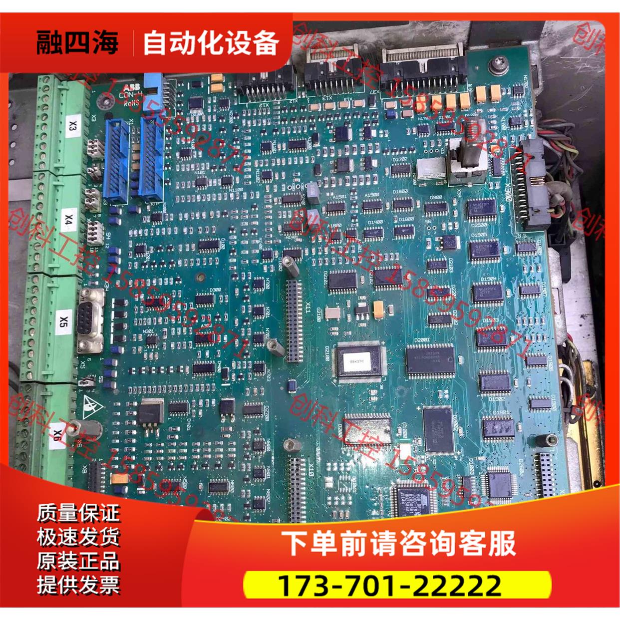 SDCS-CON-4 dcs800直流调速器主板 功【议价】