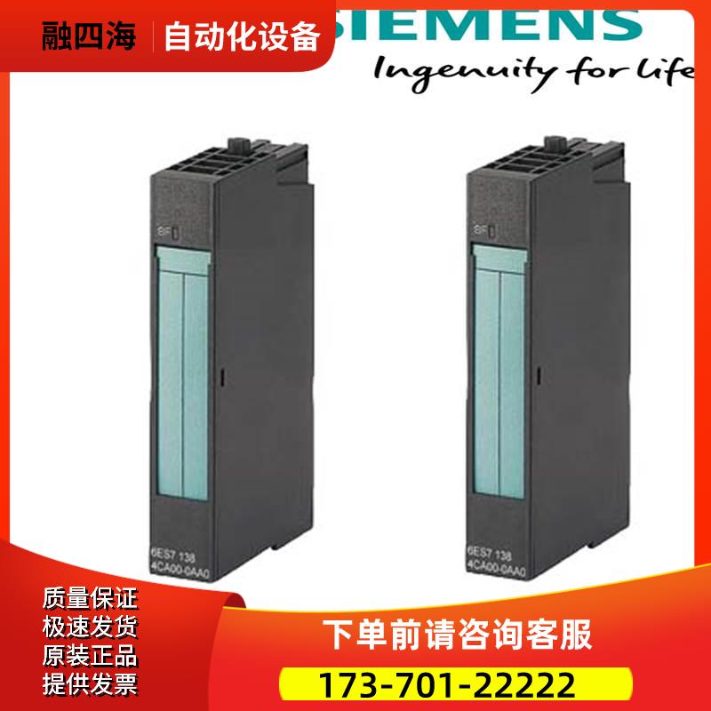 6ES7134-4GB51-0AB0 模块ET200s 6ES7 134-4GB51-0AB0【议价】