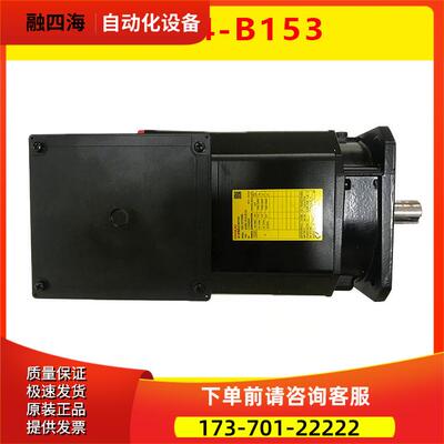 A06B-1404-B153 b103 b100 b20010000转主轴马达【议价】