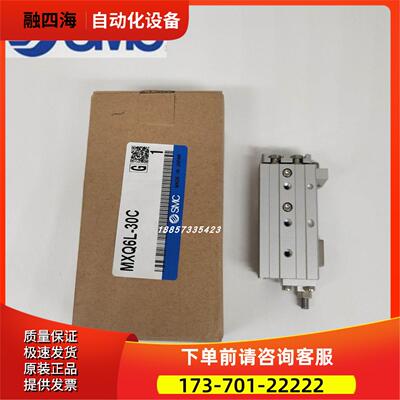 SMCMXQ8L/MXQ6L-10BT/20BT/30BT/40BT/50BT 滑台气缸