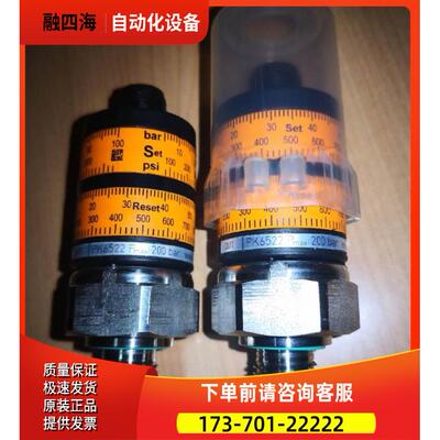 PK6522 压力传感器 PK-100-SFG14-HCPKG/US/ /W易福门ifm【议价】
