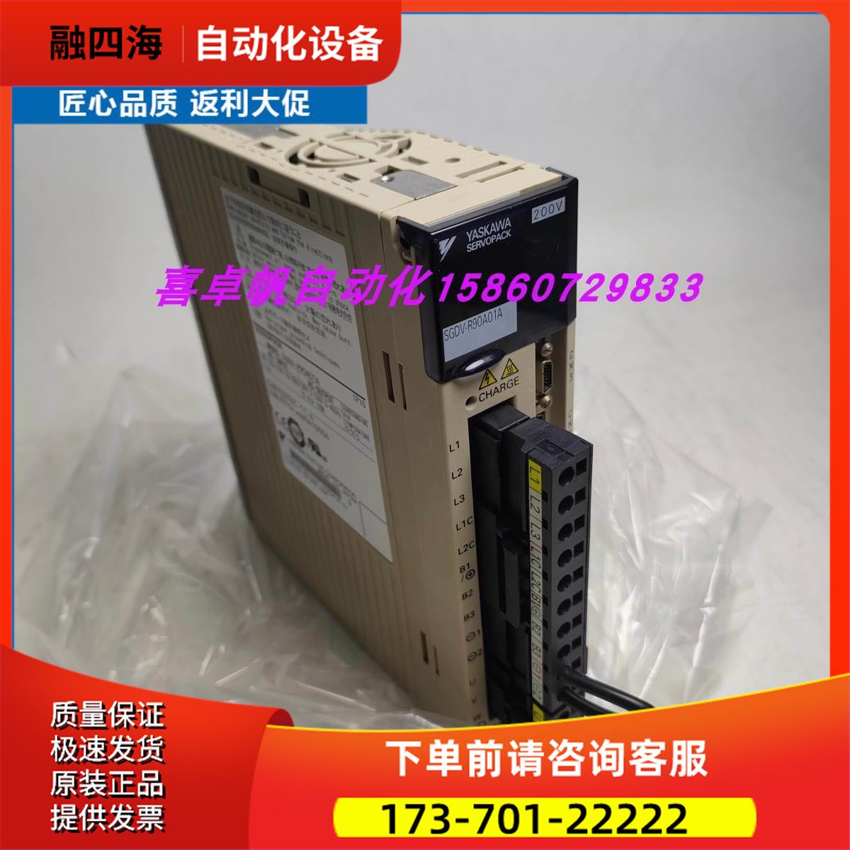 安川 SGDV-R90A01A/1R6A01A/2R8A01A/3R8A0/5R01A/7R6A【议价】