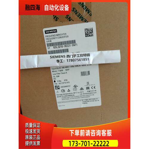 G120C变频器 6SL3210-1KE21/22/23/24/26-0/4/8/2/6/7/3AF1【议价