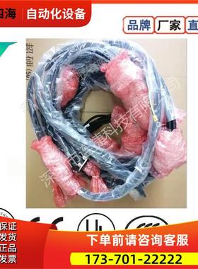 ABB机器人本体线缆3HAC027104-001【议价】