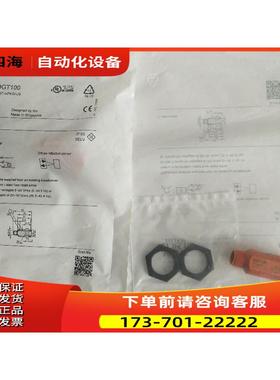 IFM易福门 OGT100 0GT100 OGT-KG/US 【议价】