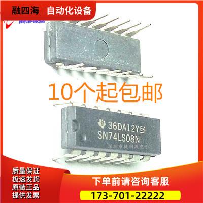 SN74LS08N DIP-14 HD74LS08P 【议价】