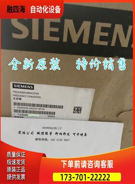 带内置滤波器6SE6430-2AD37-5FA0，MM430变频器6SE64302AD375FA0
