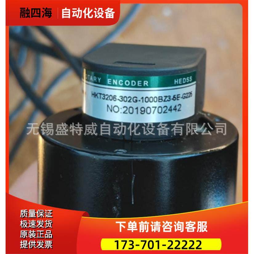 HKT3206-302G-1000BZ3-5E-G225分体式伺服电机编码器【议价】