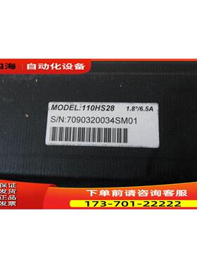 雷赛步进电机110HS28步进器MD2282减速器速比7.5【议价】
