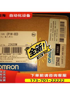 PLC输入单CP1W-8ED【议价】