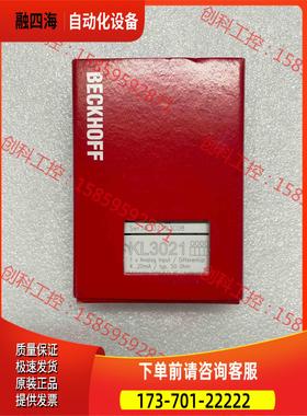 KL3021倍福PLC扩展模块，，包，可【议价】