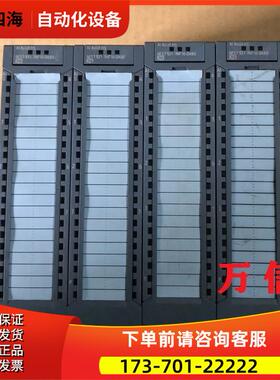 AI模块6ES7 531-7KF00 7NF10 7PF00 7NF00 7QD00-【议价】