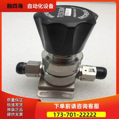 TESCOM艾默生液压阀64-2643KRL10-055 3500PSI 完 【议价】