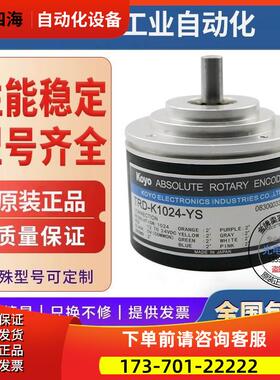 编码器TRD-K256-YCS TRD-K360-YS TRD-K1024-YS TRD-K512-YS【议
