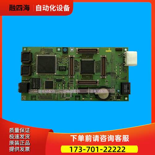 东芝电梯 PUG-200T/群控板5P1M1438-A/CV320/CV160/ 【议价】