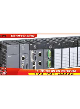 AH500系列 AH500/510/520/530/511/521/231-RS2/-EN/SD001【议价