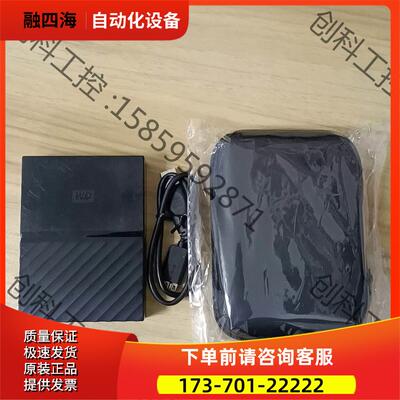 西数2t移动硬盘，有加密 ，cmr垂直盘，垂直盘才是真正【议价】