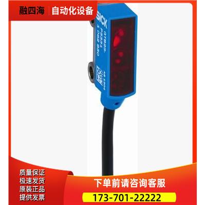 1062929 GTB2S-N1331 SICK传感器【议价】