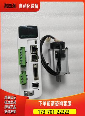 SERVOTRONIX 高创 HSAL-A04FL-B0.2 电机 件出【议价】