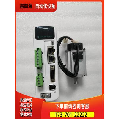 SERVOTRONIX 高创 HSAL-A04FL-B0.2 电机 件出【议价】