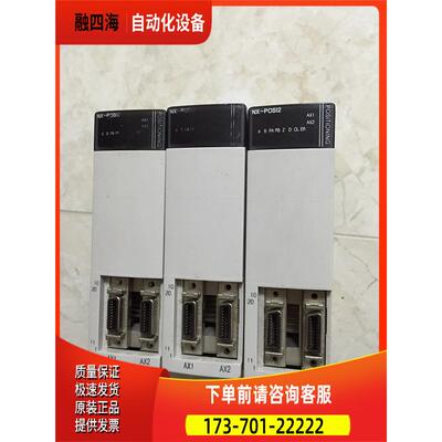 NX_POSI1 2 3 POSI4/NX-AI8V/AO4V/AI8C/NX_ETHERNET NX700