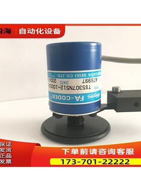 TS5307N512多摩川TAMAGAWA编码器【议价】
