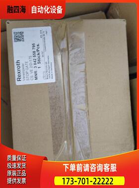 力士乐Rexroth阻挡气缸 VE 2/D-175 3842【议价】