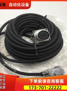 EUMAX欧巨20芯直头手轮延长线缆LEHK-CN25-HW-10.0 10米 新【议价